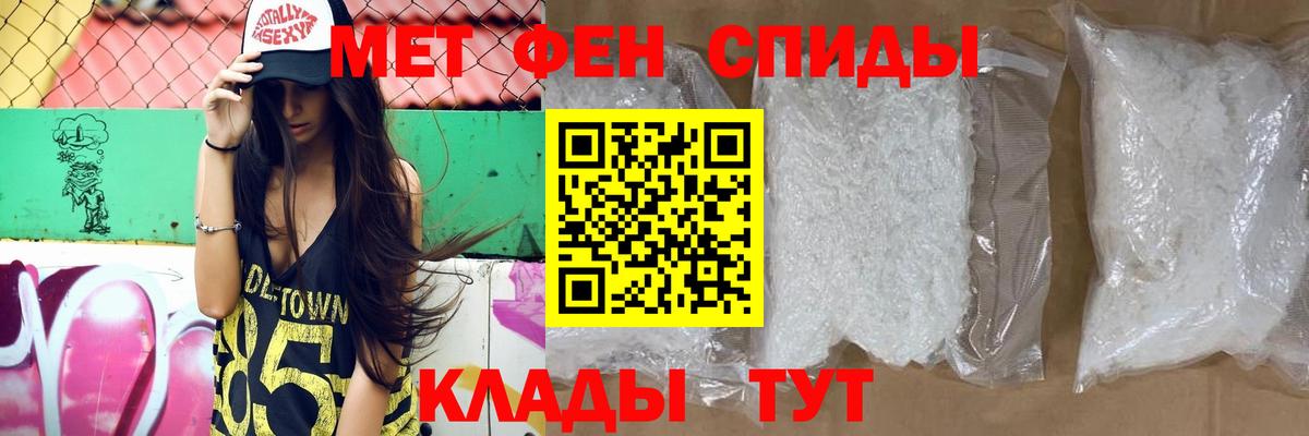 АМФЕТАМИН 98% Удомля