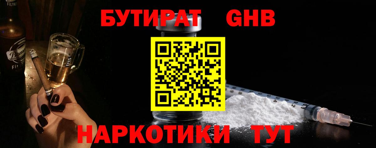  Кокаин Удомля