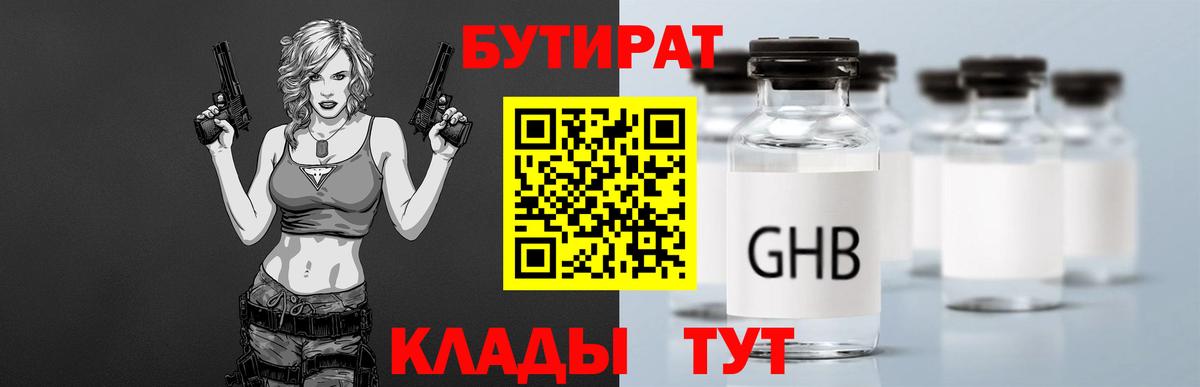 Удомля  КОКАИН  ГАШИШ  Вход с VPN  ГАШ  Каннабис  Мефедрон кристаллы  Метамфетамин 