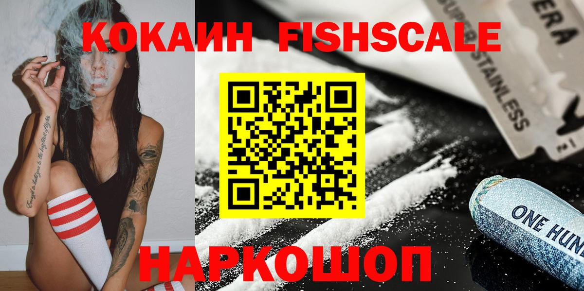 Удомля  даркнет сайт  Вход с VPN  КОКАИН 99%  Cocaine 98% 