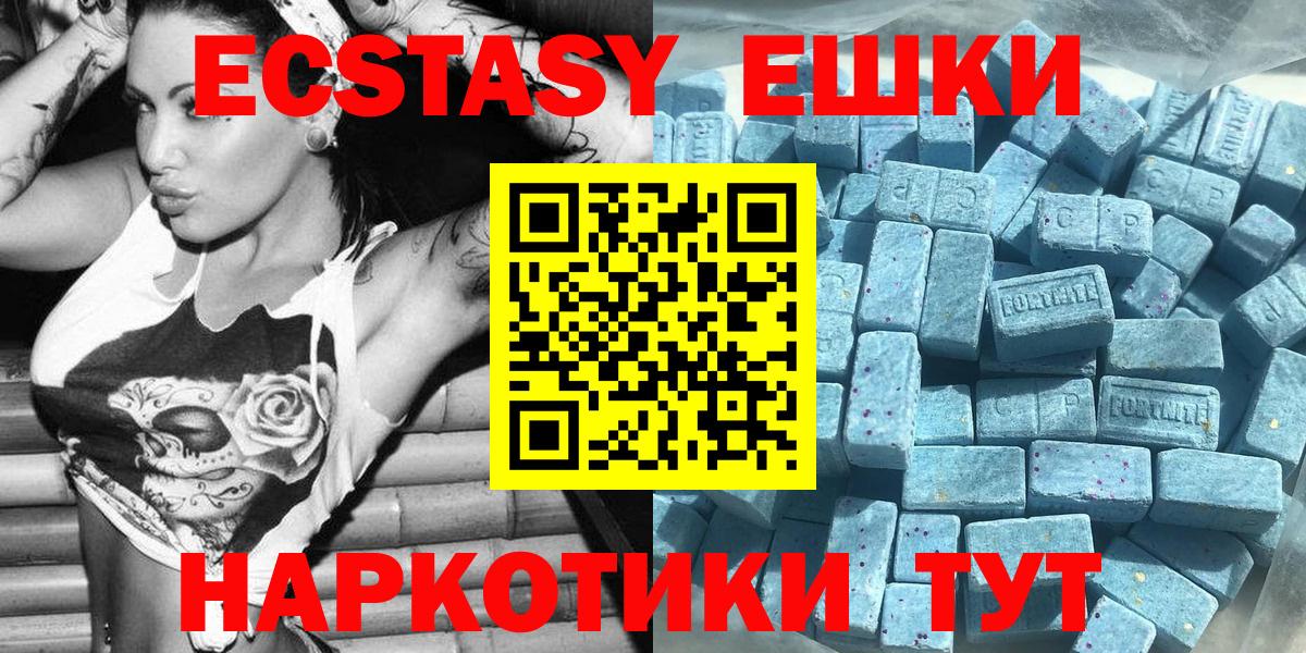 Удомля  Экстази таблы  Ecstasy  Ecstasy бентли  Вход с VPN 
