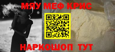 крисы Кулебаки