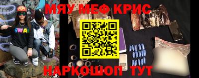 круглые Кумертау