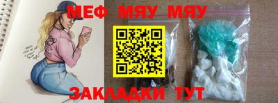 круглые Кумертау