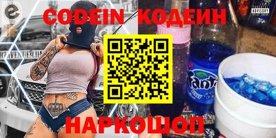 мяу мяу мука Лесосибирск
