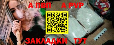 a pvp Кунгур