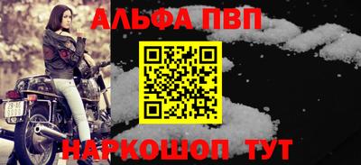 a pvp Кунгур