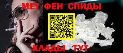 мяу мяу мука Лесосибирск