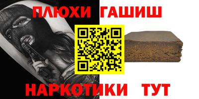 мяу мяу мука Лесосибирск