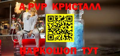 a pvp Кунгур