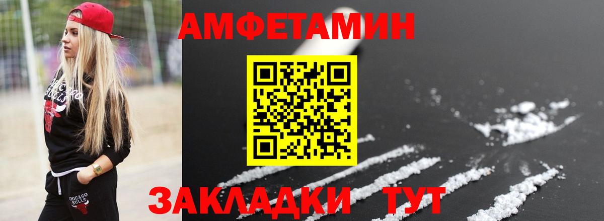 Удомля  МЕТАМФЕТАМИН винт  МЕТАМФЕТАМИН винт  Вход с VPN 