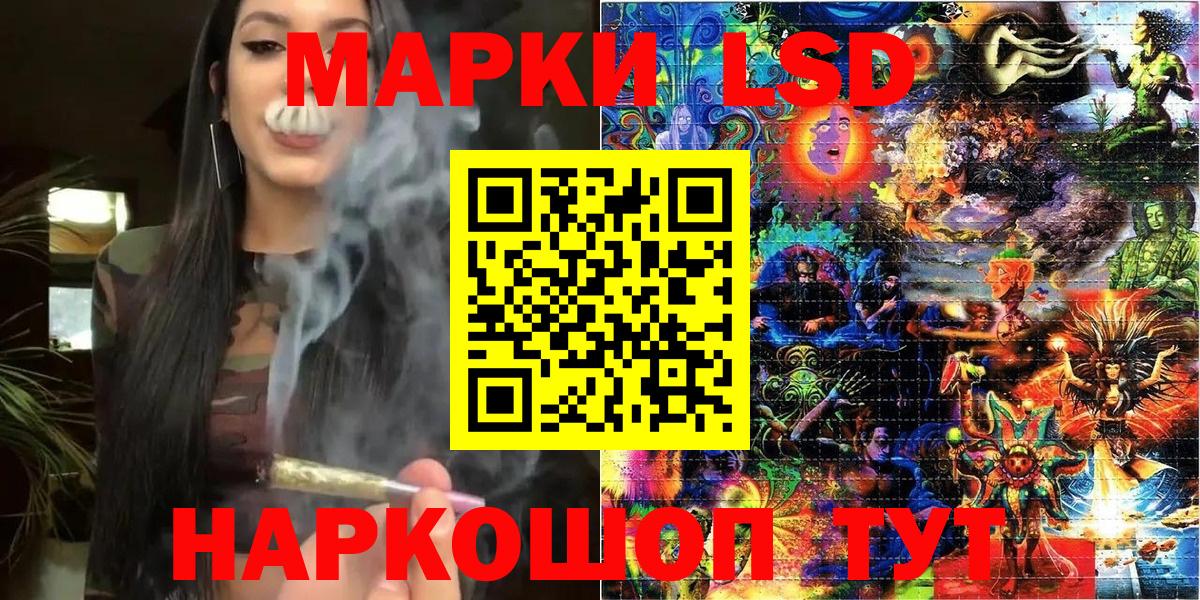 Марки 25I-NBOMe 1,8мг Удомля